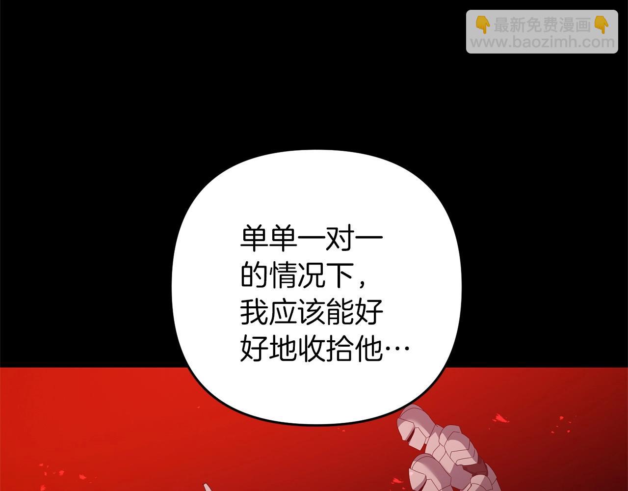 第58话(1/5)-第59话