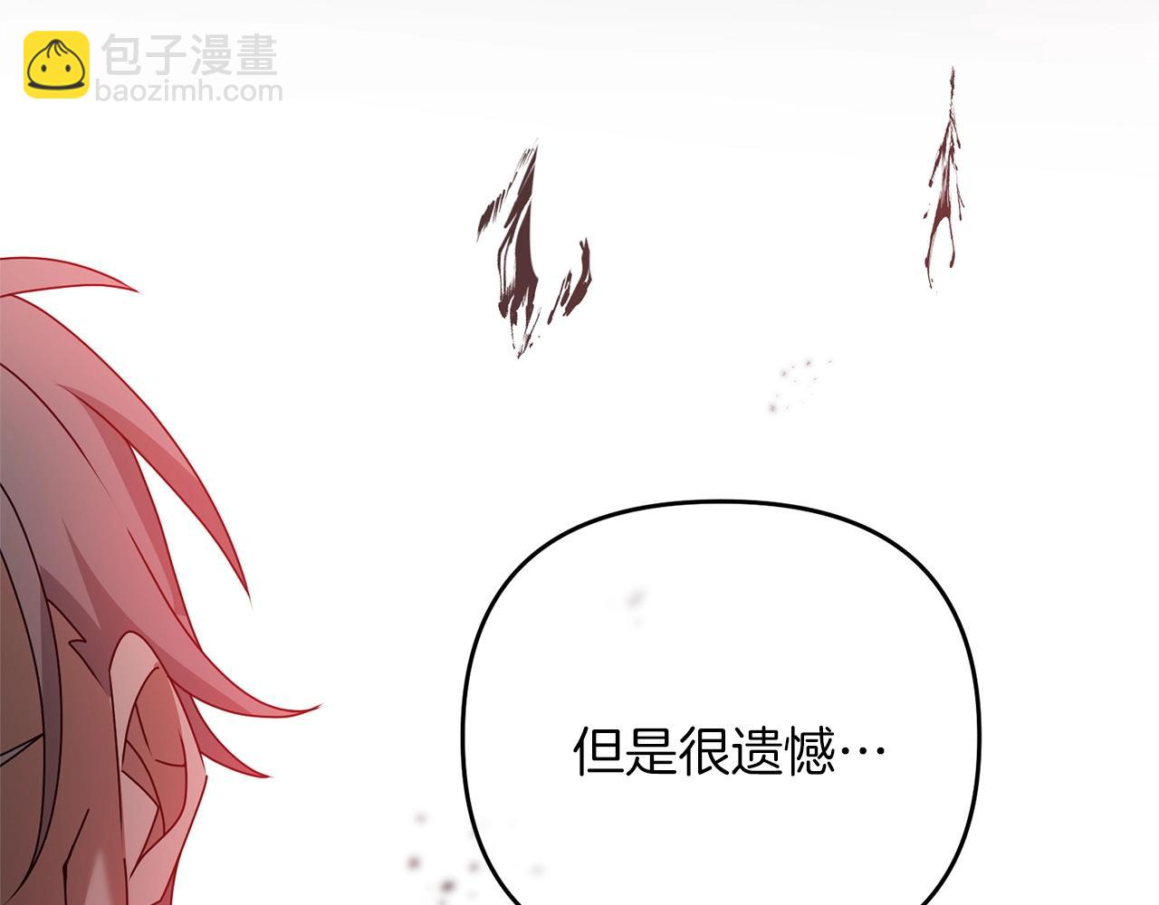 第58话(1/5)-第59话