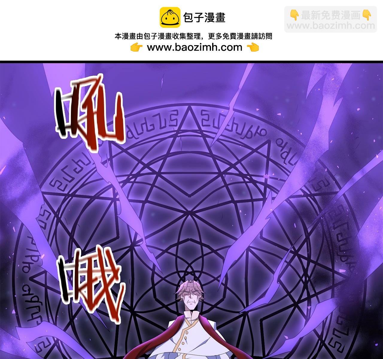 第64话 再见了，老师(1/5)-第65话