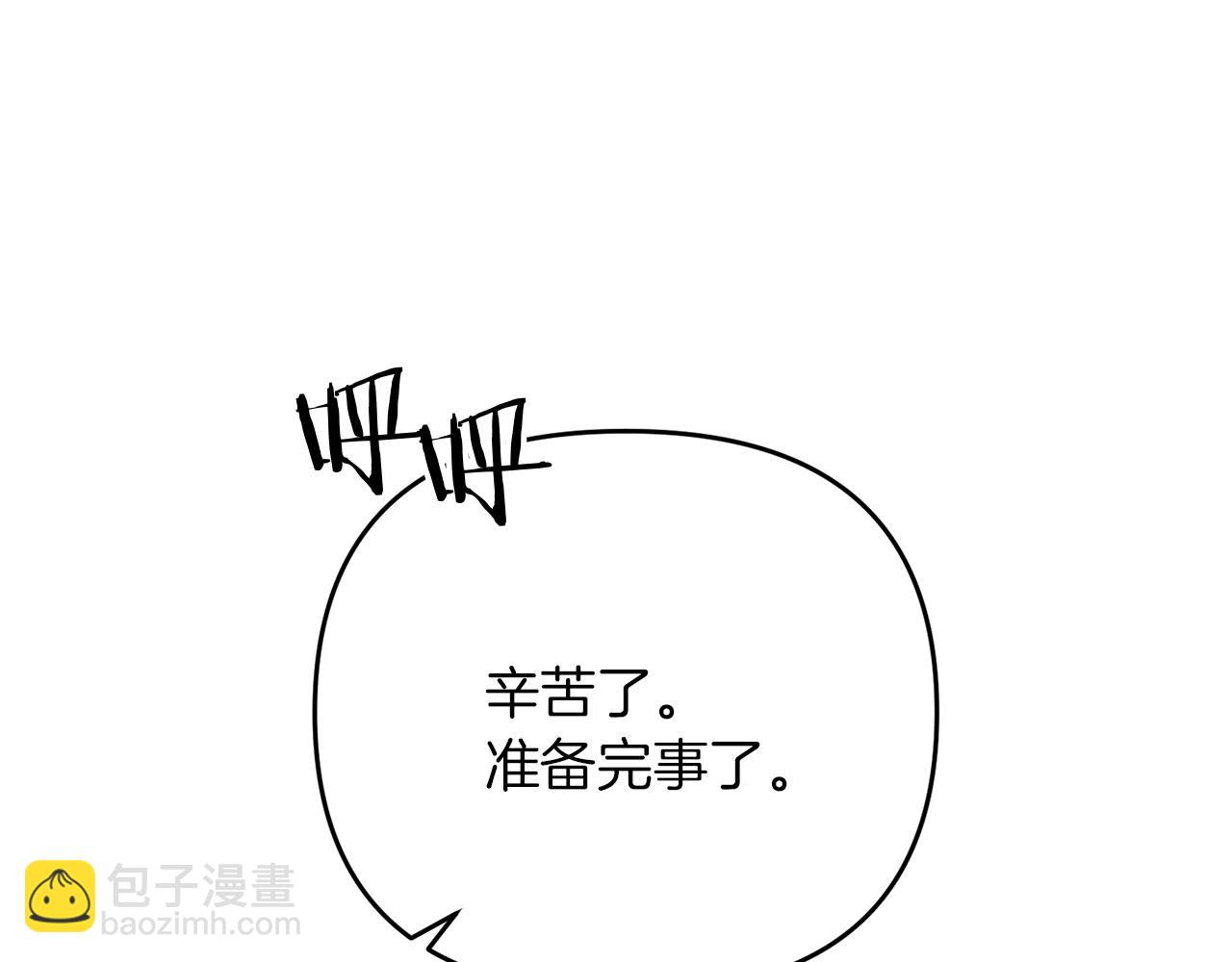 第64话 再见了，老师(1/5)-第65话