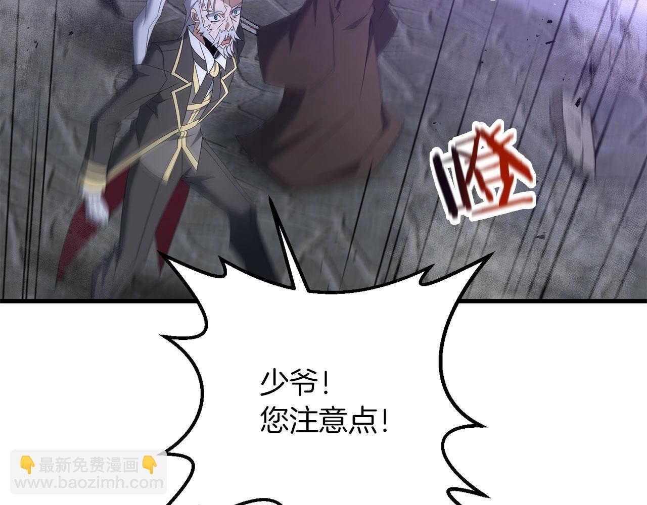 第64话 再见了，老师(1/5)-第65话