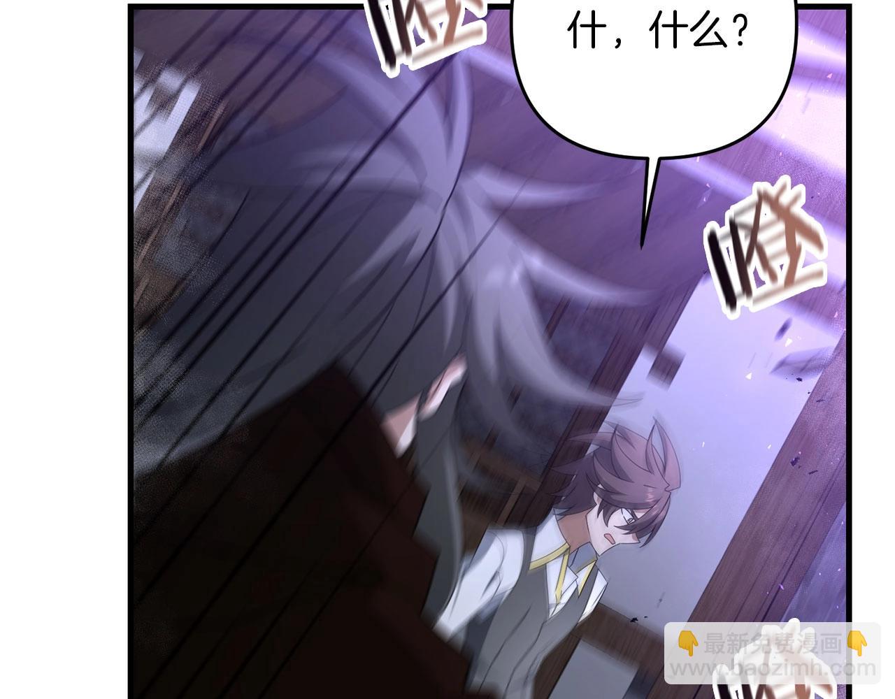 第64话 再见了，老师(1/5)-第65话