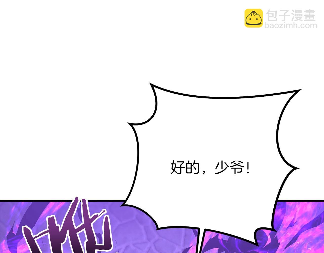 第64话 再见了，老师(1/5)-第65话