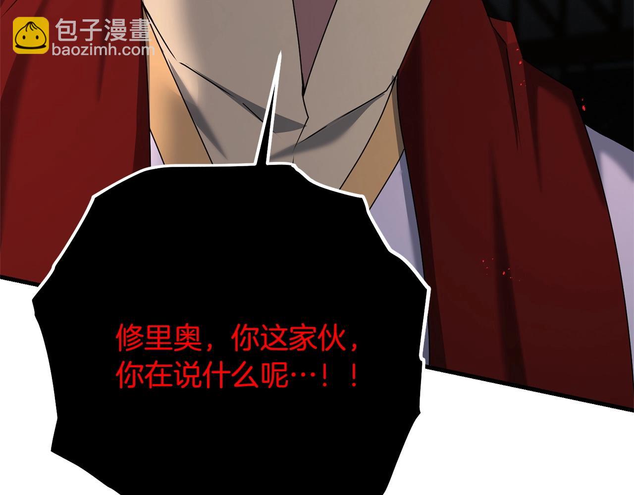 第66话 往日重现(1/5)-第67话