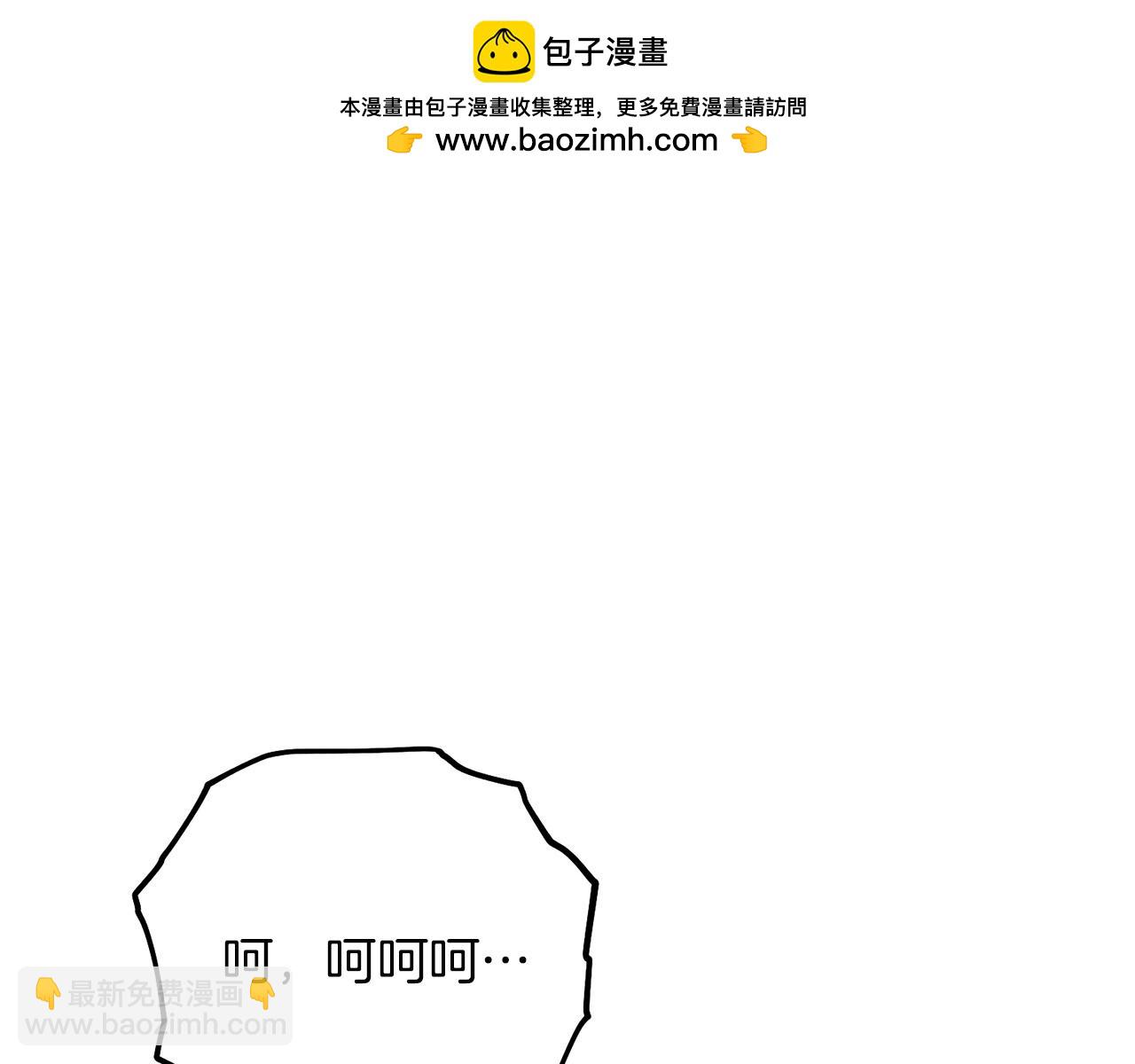 第66话 往日重现(1/5)-第67话