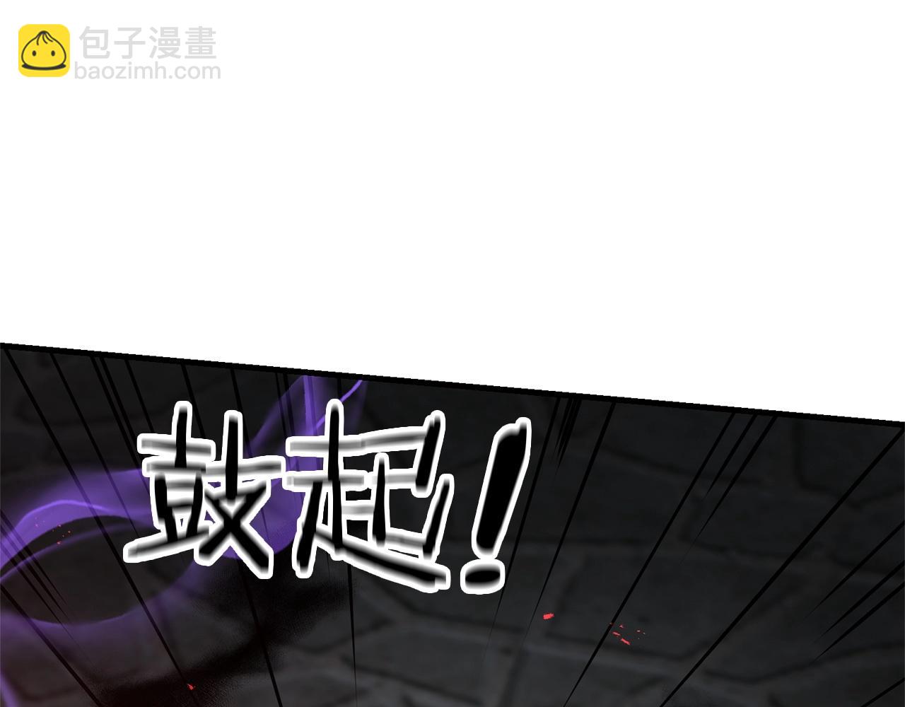 第66话 往日重现(1/5)-第67话