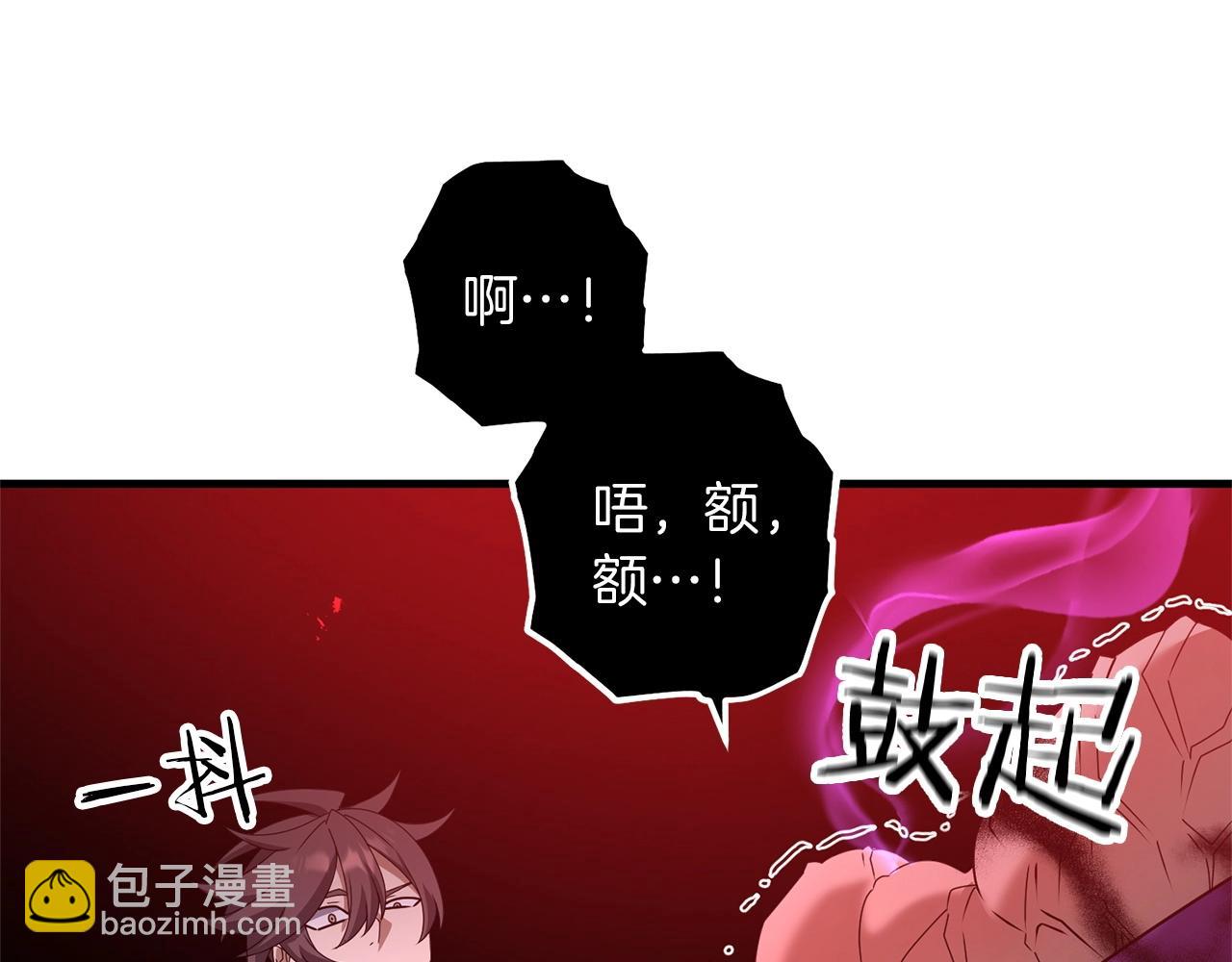 第66话 往日重现(1/5)-第67话