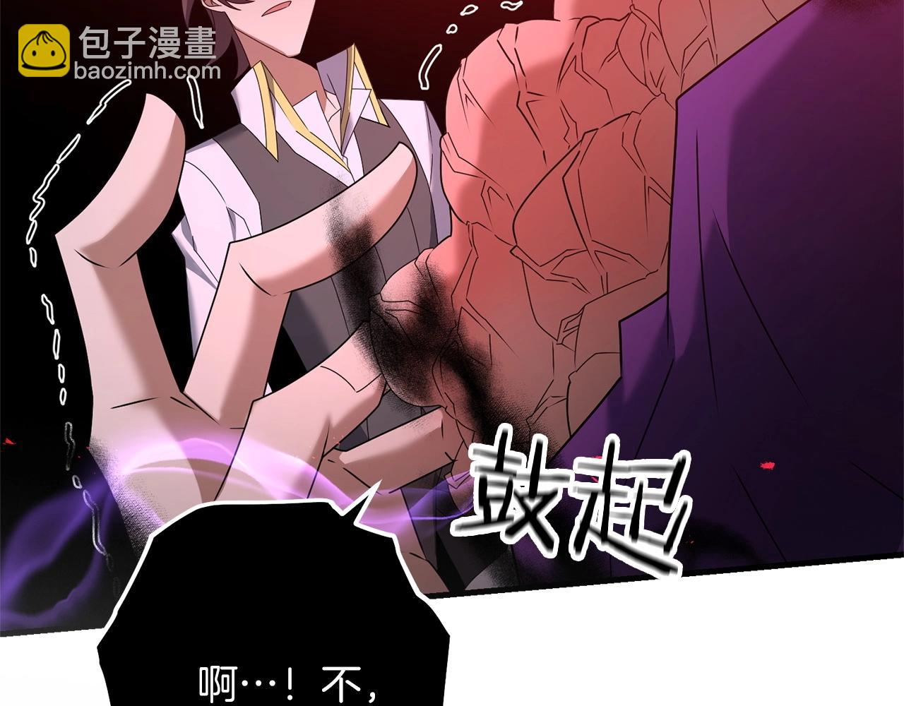 第66话 往日重现(1/5)-第67话