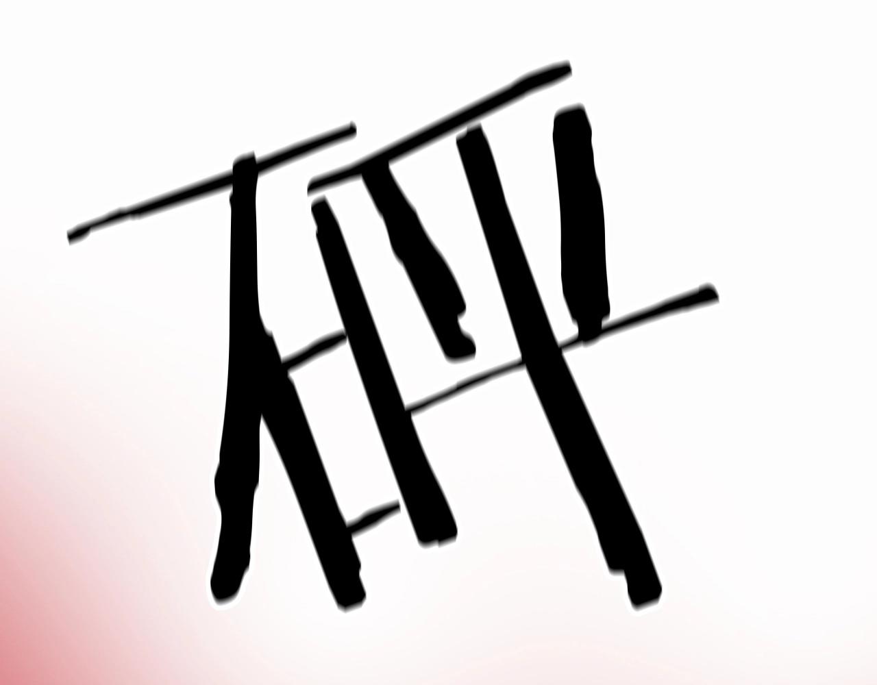 第66话 往日重现(1/5)-第67话