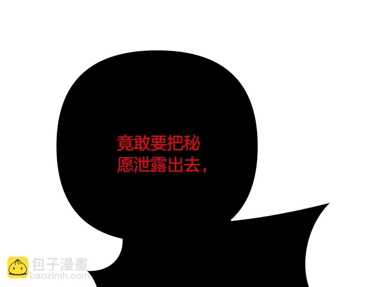 第66话 往日重现(1/5)-第67话