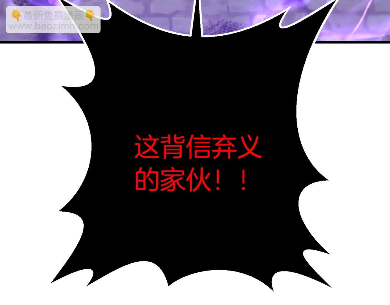 第66话 往日重现(1/5)-第67话