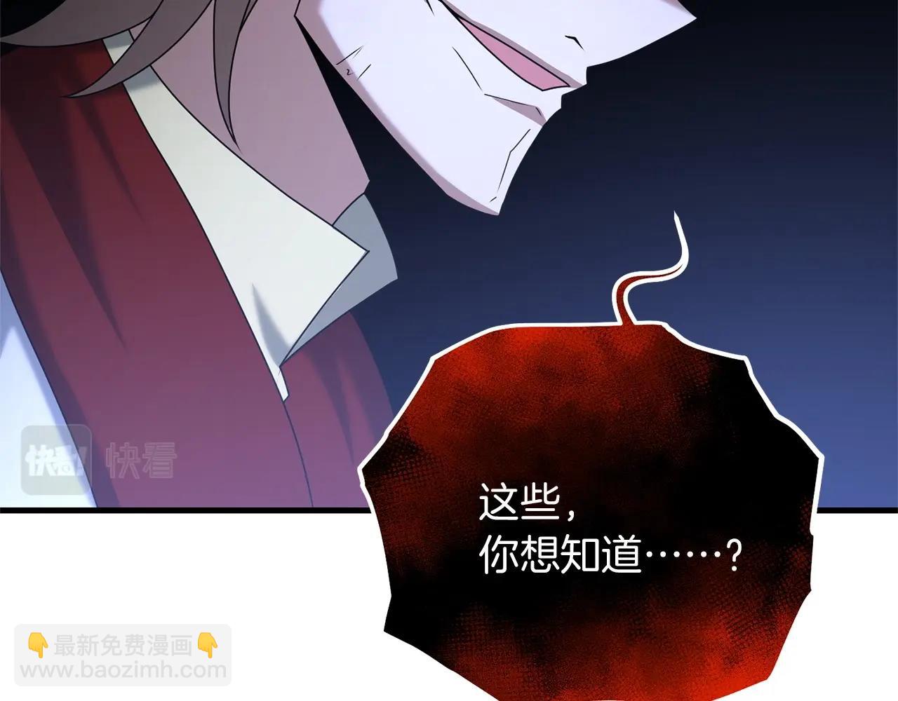 第66话 往日重现(1/5)-第67话