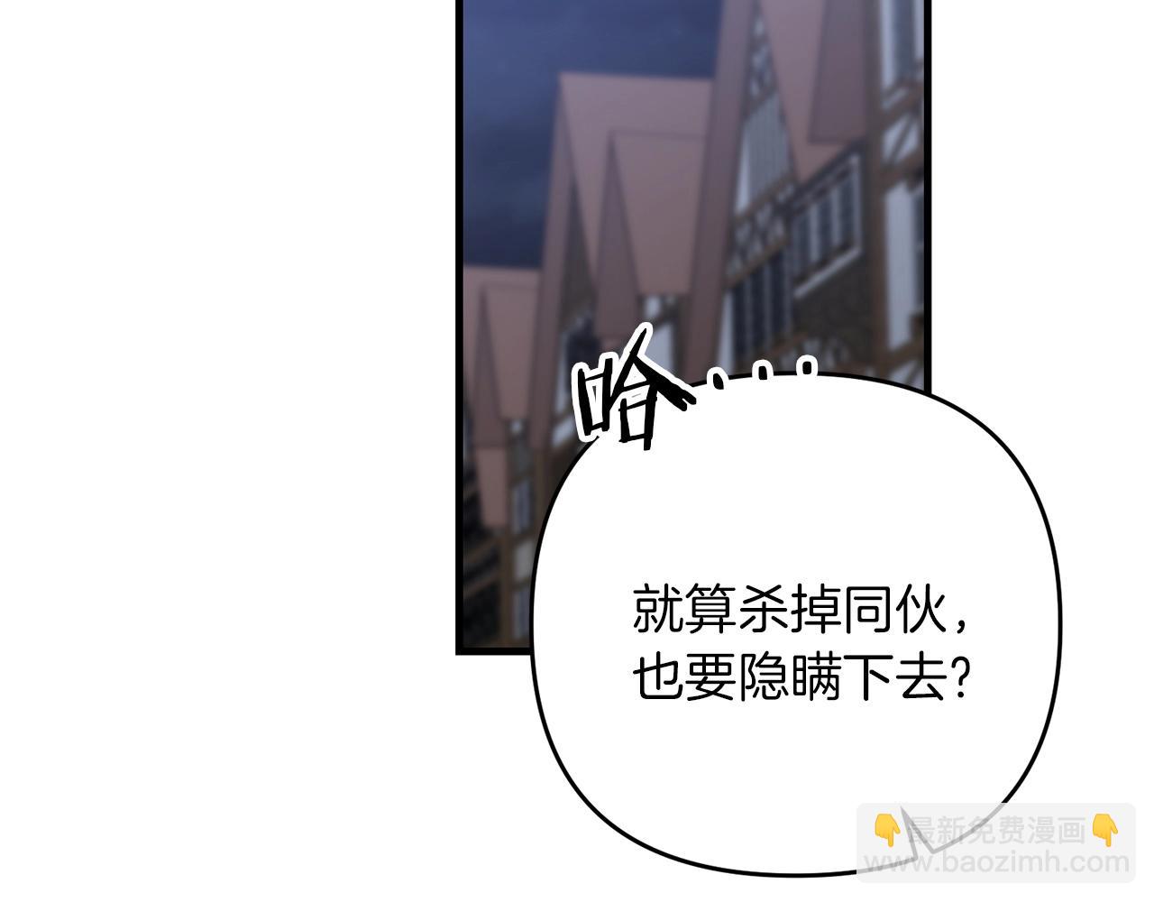 第66话 往日重现(1/5)-第67话