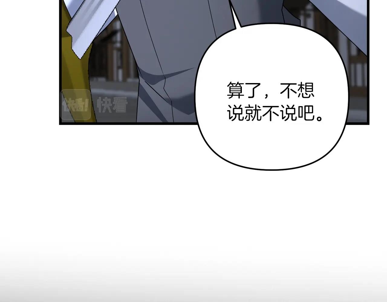 第66话 往日重现(1/5)-第67话