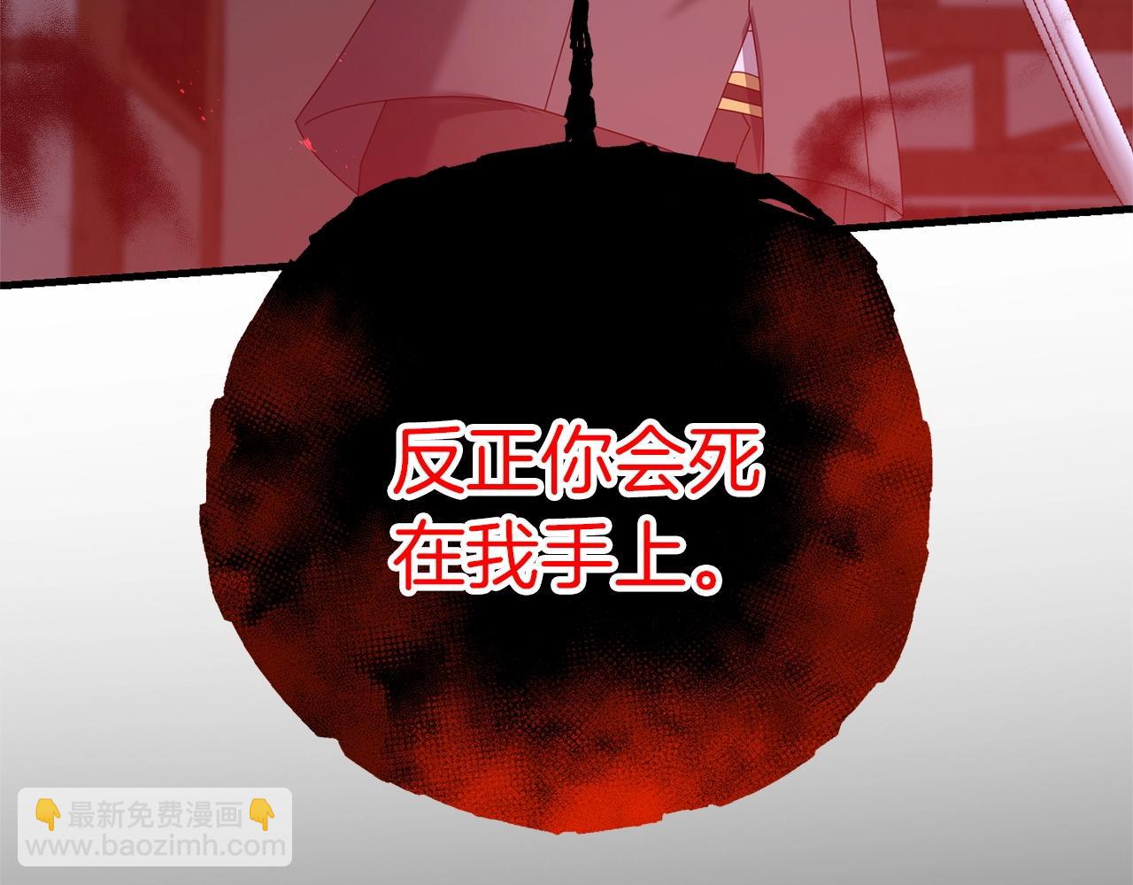 第66话 往日重现(1/5)-第67话