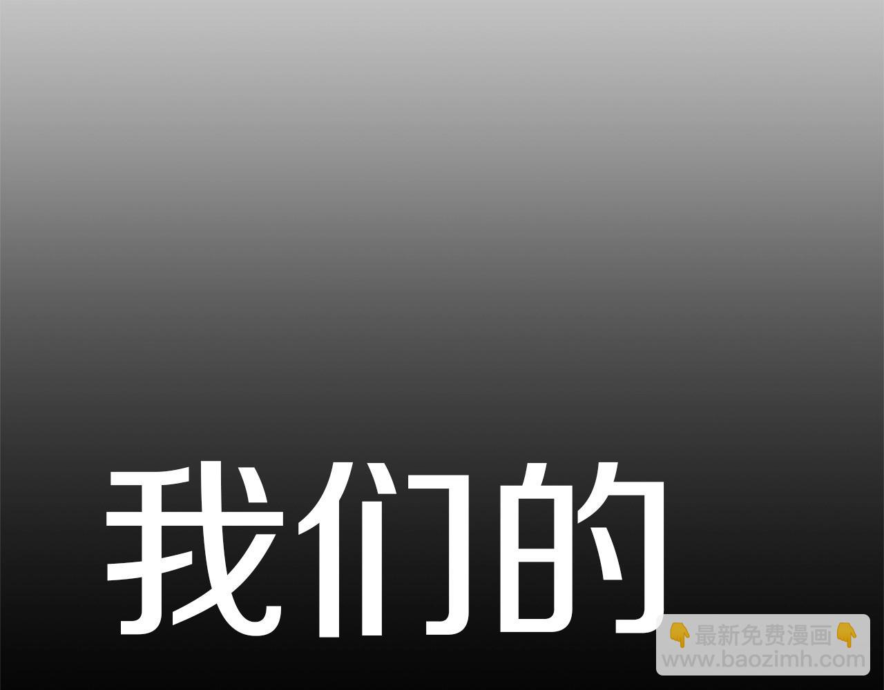 第66话 往日重现(1/5)-第67话