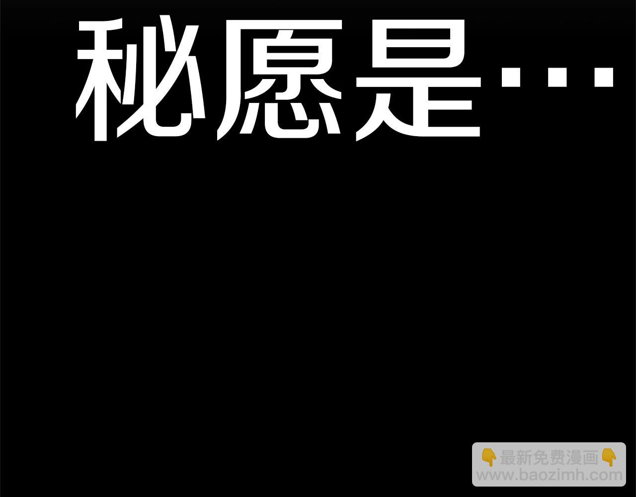 第66话 往日重现(1/5)-第67话