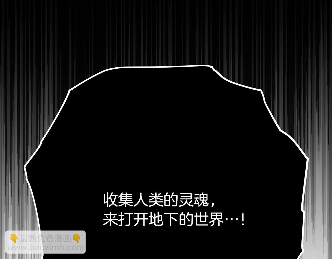 第66话 往日重现(1/5)-第67话