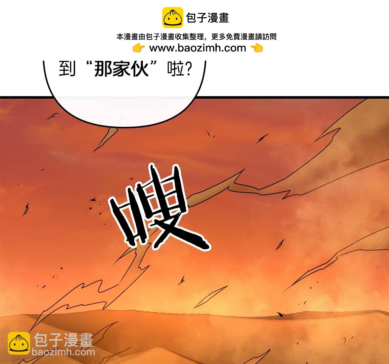 第68话 沉重的宿命(1/6)-第69话