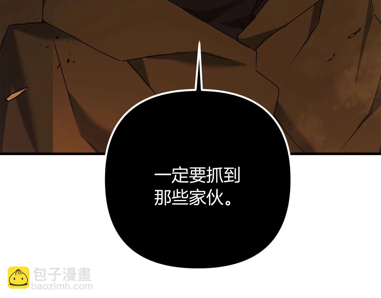 第68话 沉重的宿命(1/6)-第69话