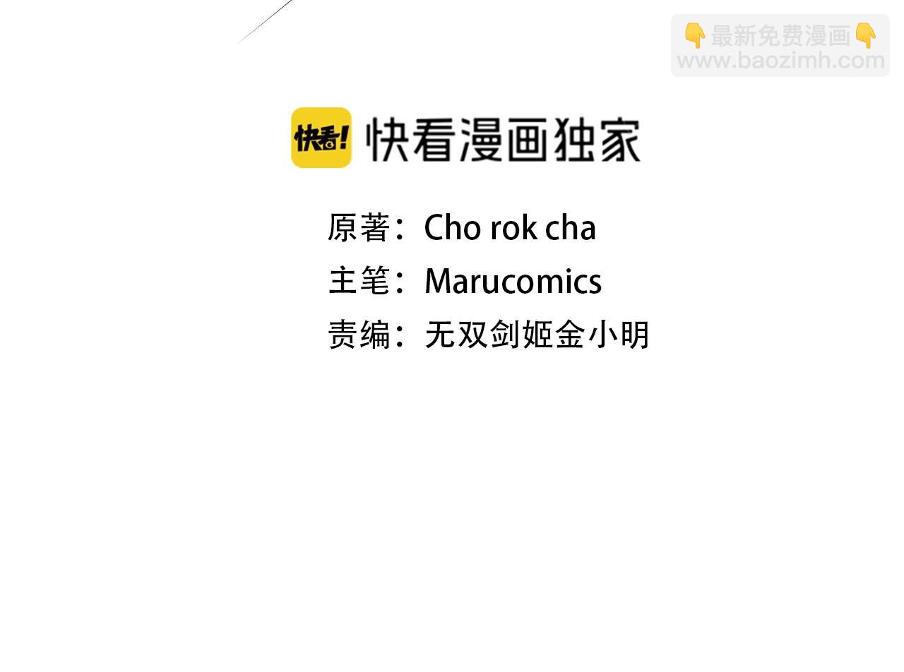 第68话 沉重的宿命(1/6)-第69话