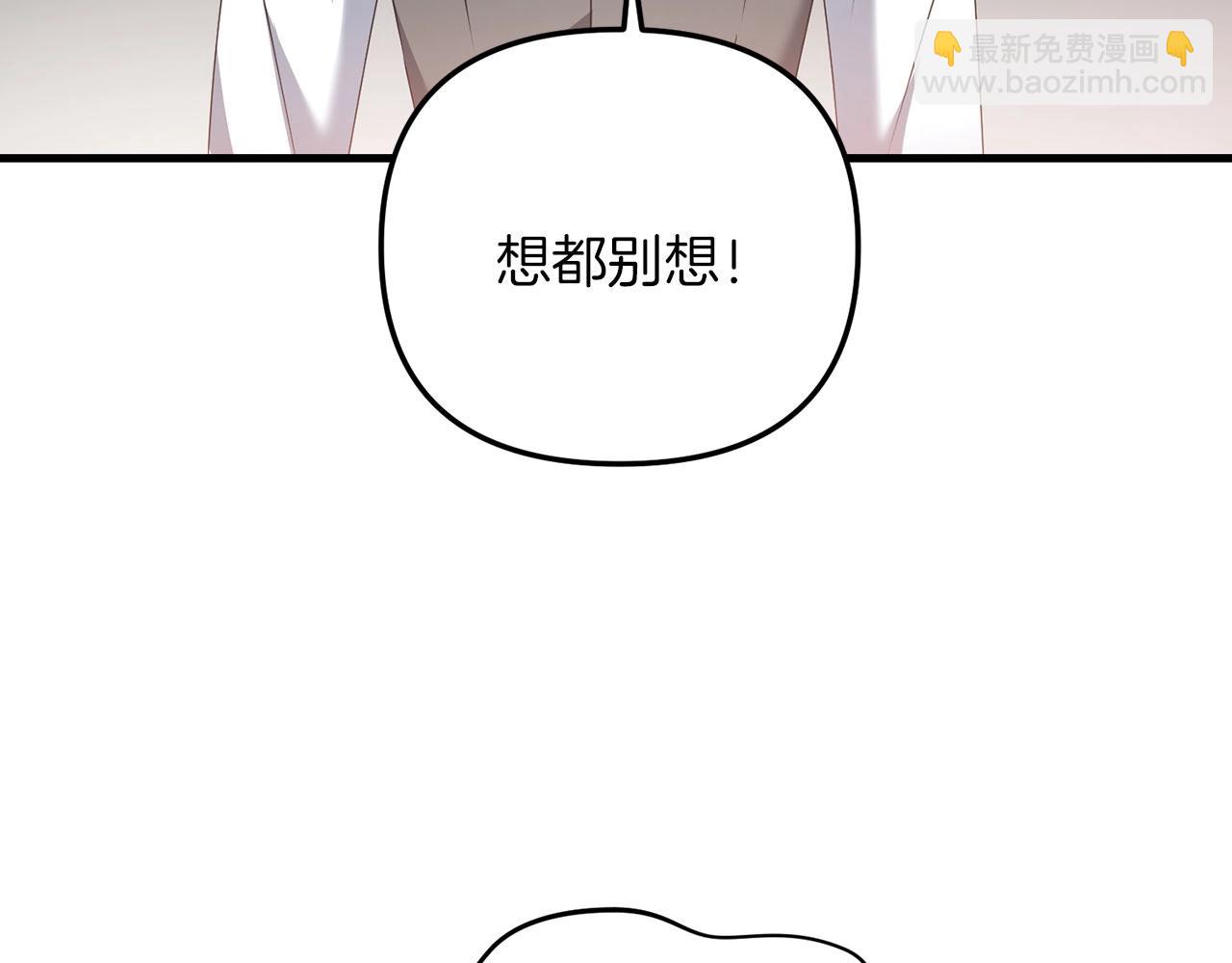 第68话 沉重的宿命(1/6)-第69话