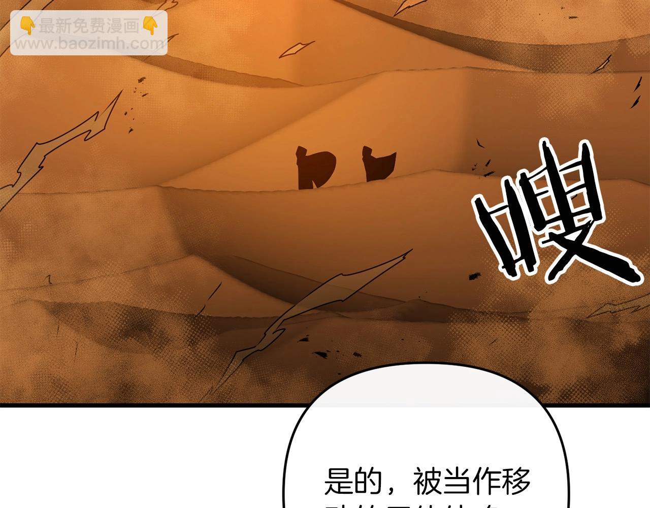 第68话 沉重的宿命(1/6)-第69话