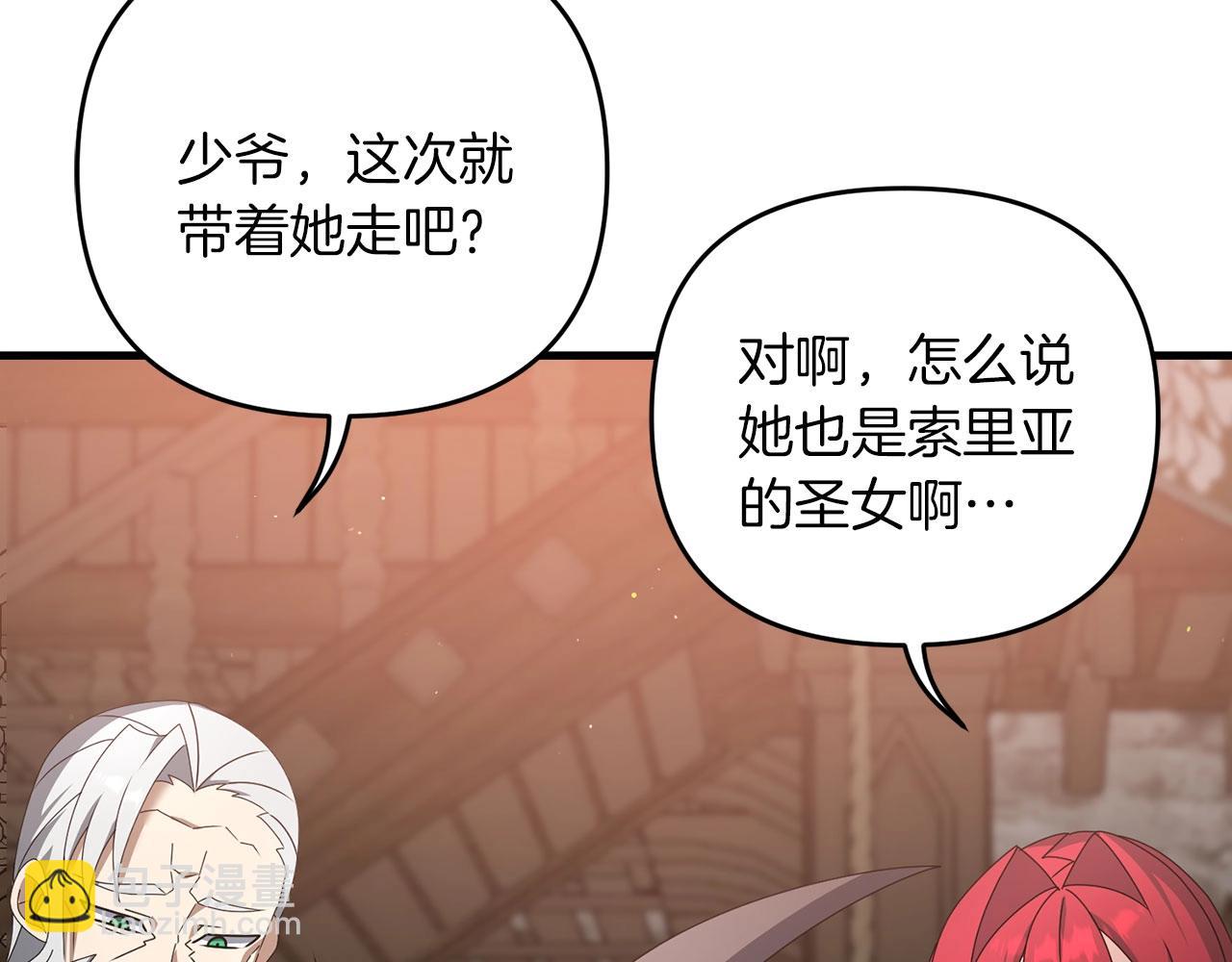 第68话 沉重的宿命(1/6)-第69话