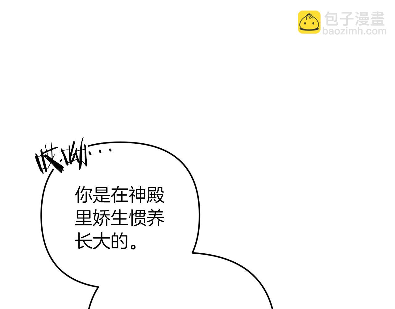 第68话 沉重的宿命(1/6)-第69话