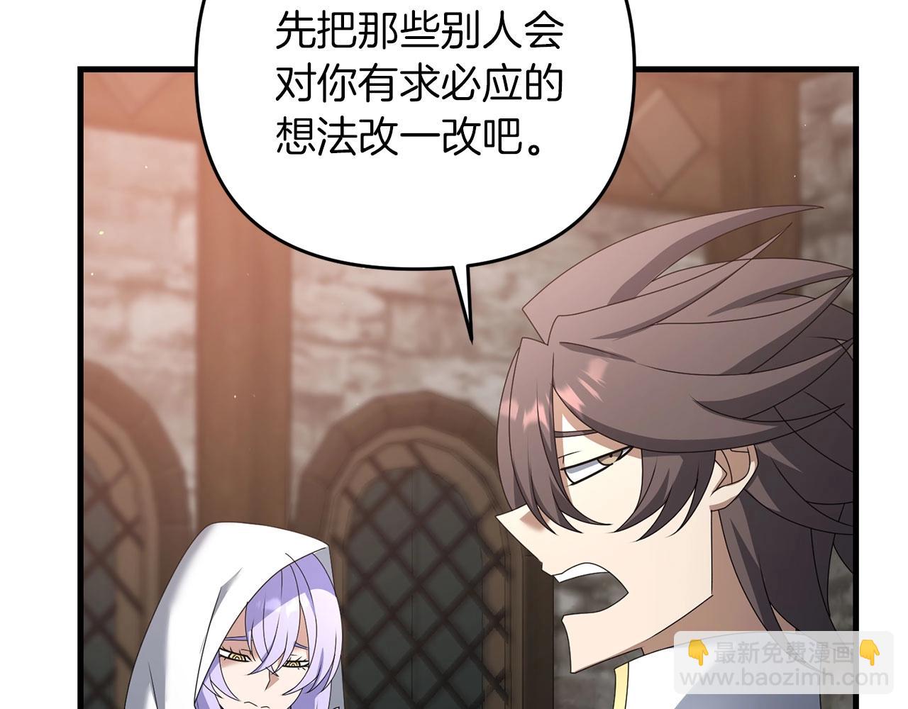 第68话 沉重的宿命(1/6)-第69话