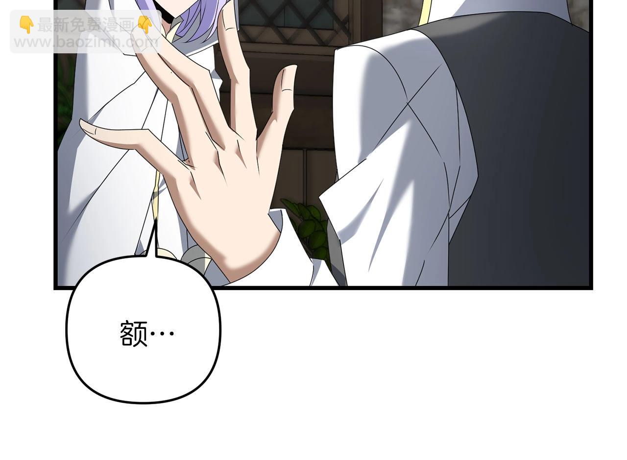 第68话 沉重的宿命(1/6)-第69话