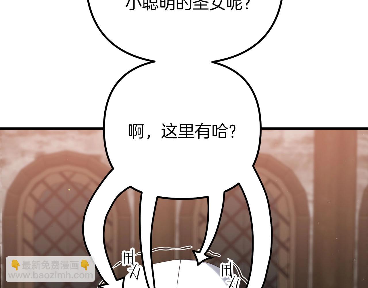 第68话 沉重的宿命(1/6)-第69话