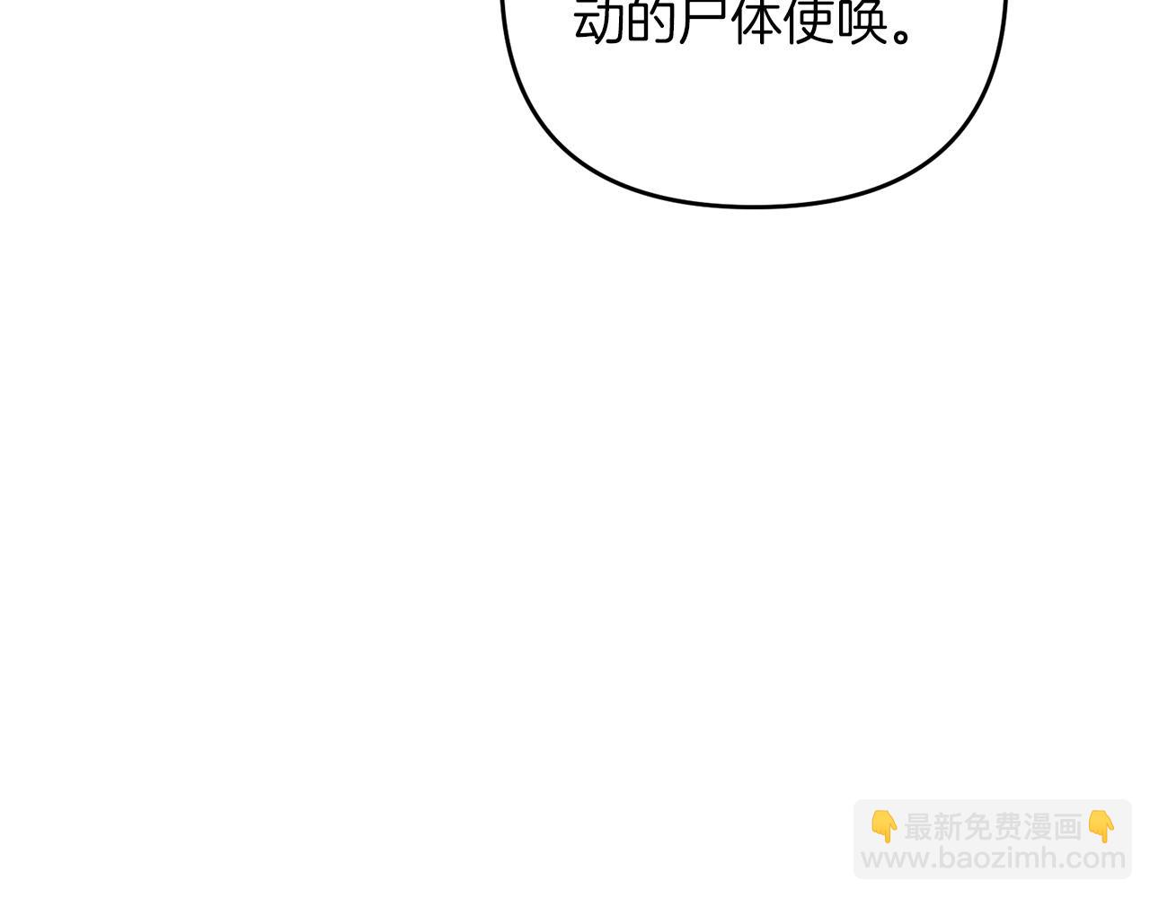 第68话 沉重的宿命(1/6)-第69话