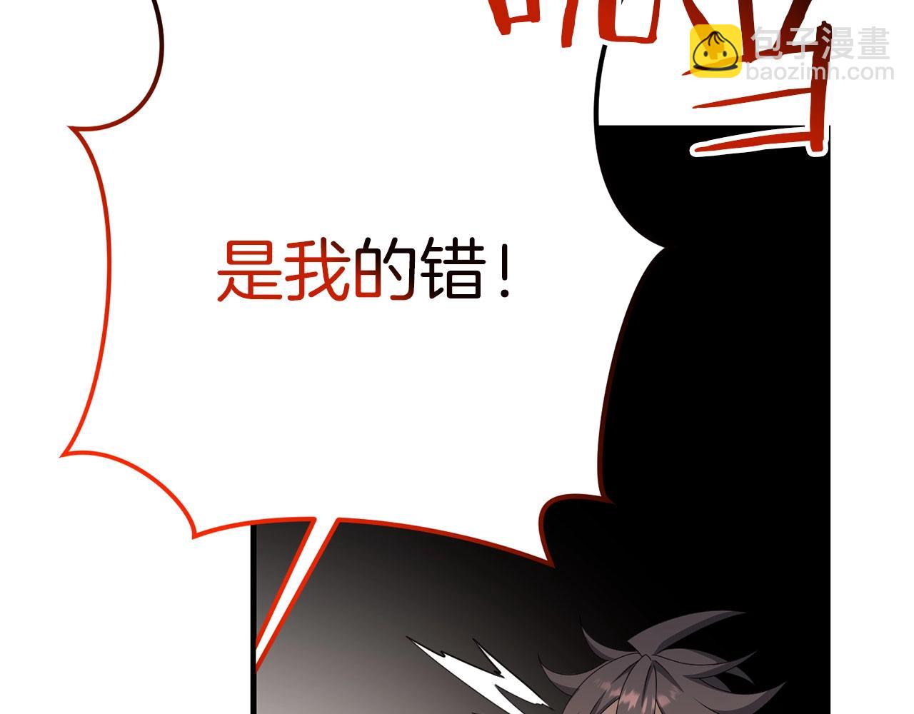 第68话 沉重的宿命(1/6)-第69话