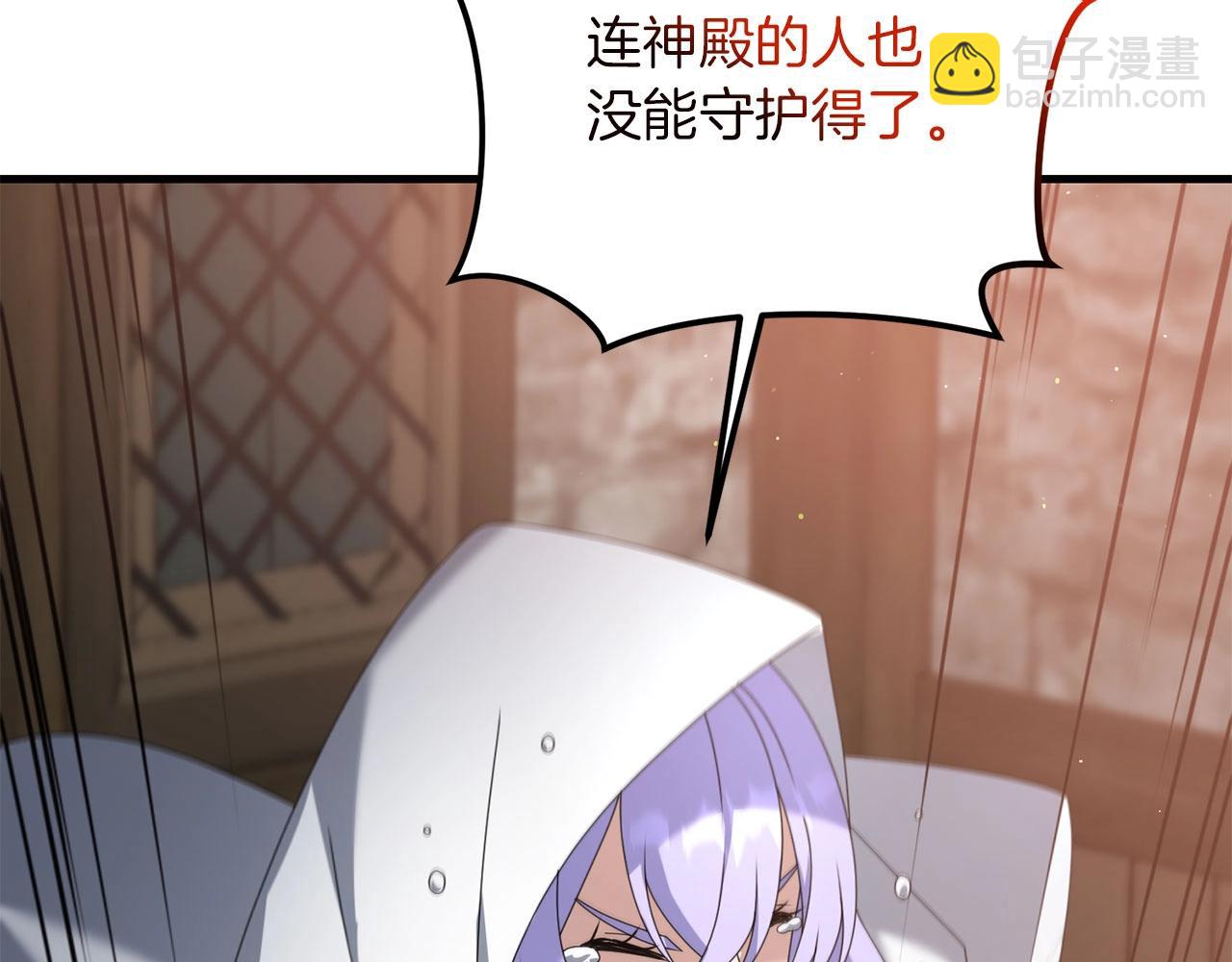 第68话 沉重的宿命(1/6)-第69话