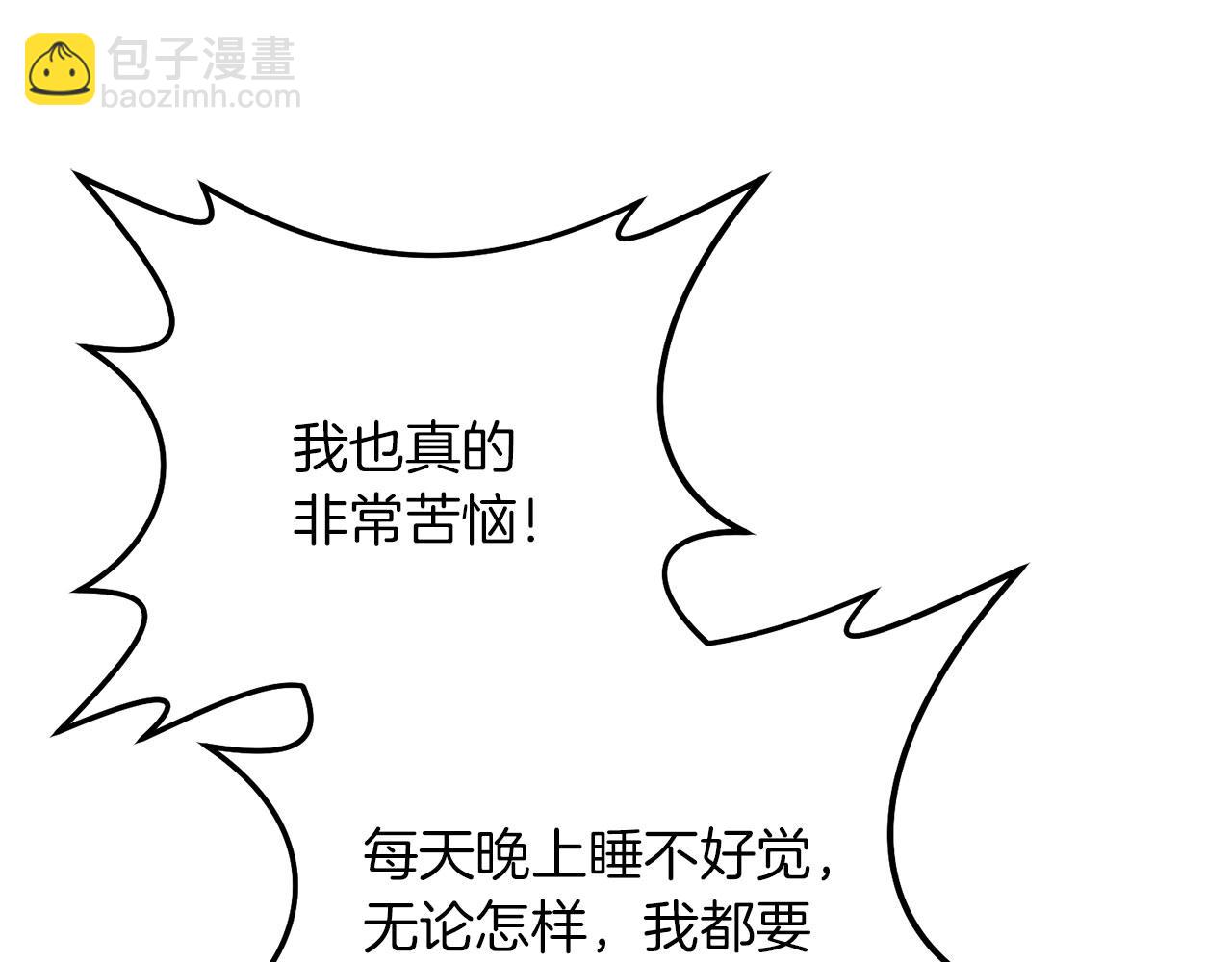 第68话 沉重的宿命(1/6)-第69话