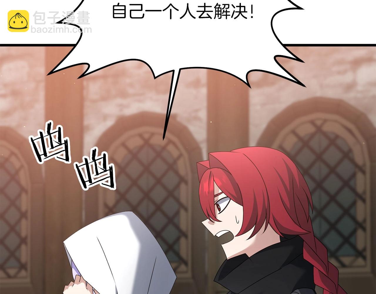 第68话 沉重的宿命(1/6)-第69话