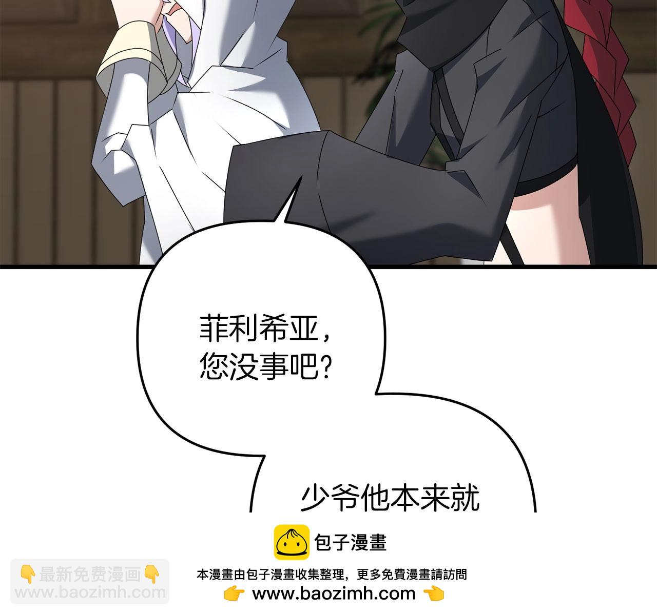 第68话 沉重的宿命(1/6)-第69话