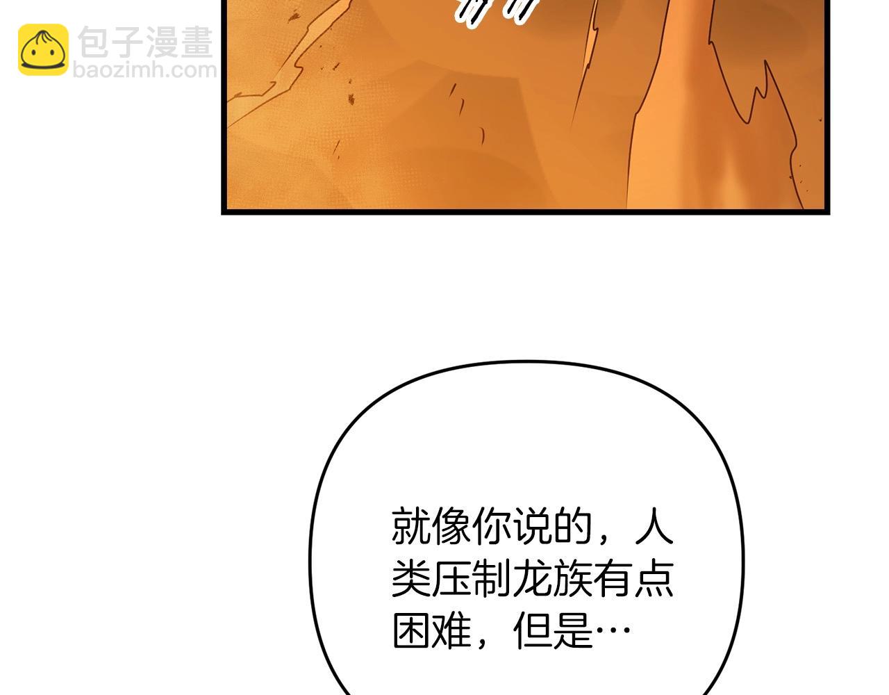 第68话 沉重的宿命(1/6)-第69话