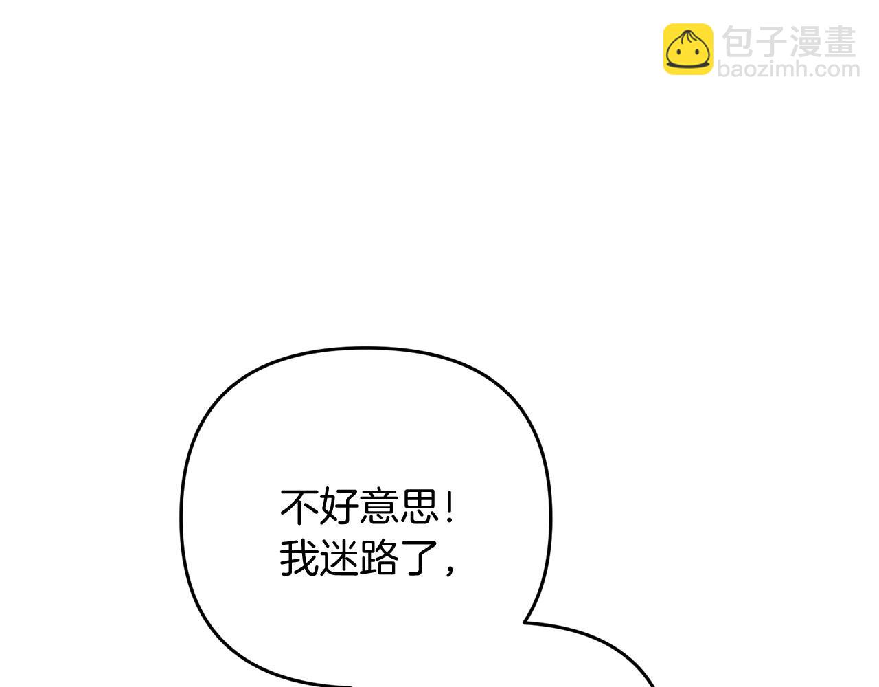 第70话 较量一下？少爷(1/5)-第71话