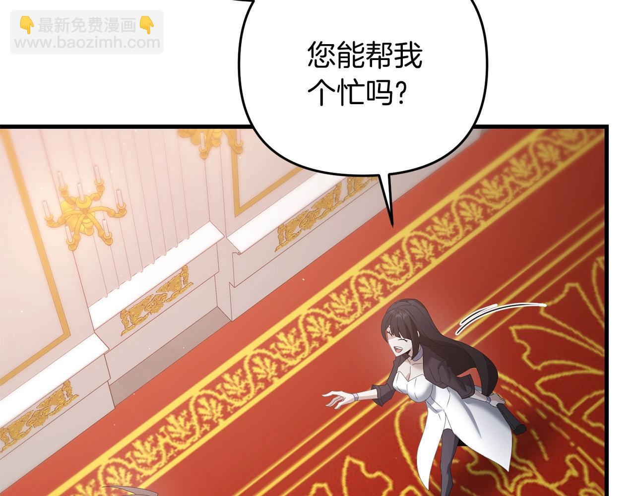 第70话 较量一下？少爷(1/5)-第71话