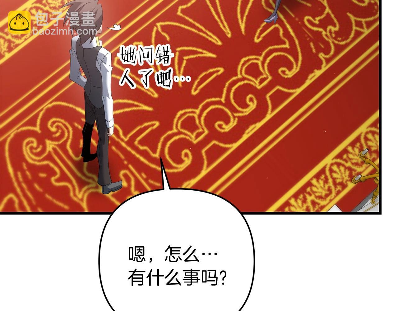 第70话 较量一下？少爷(1/5)-第71话