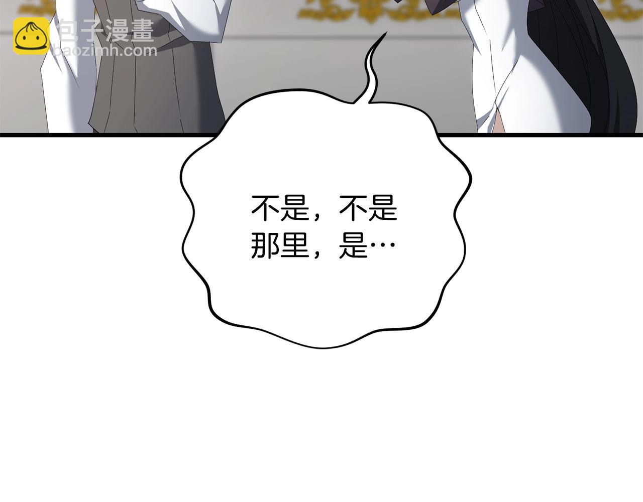 第70话 较量一下？少爷(1/5)-第71话