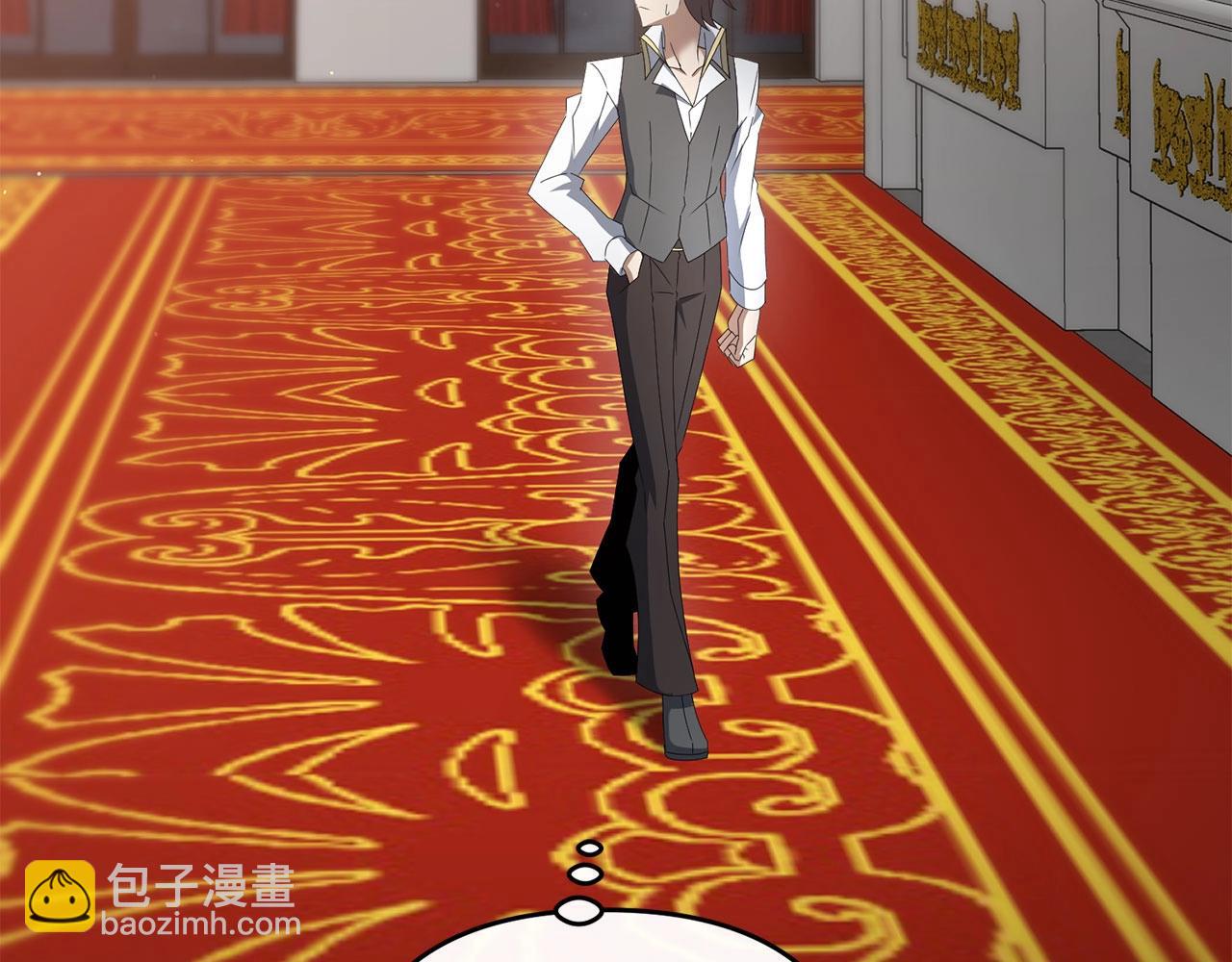 第70话 较量一下？少爷(1/5)-第71话