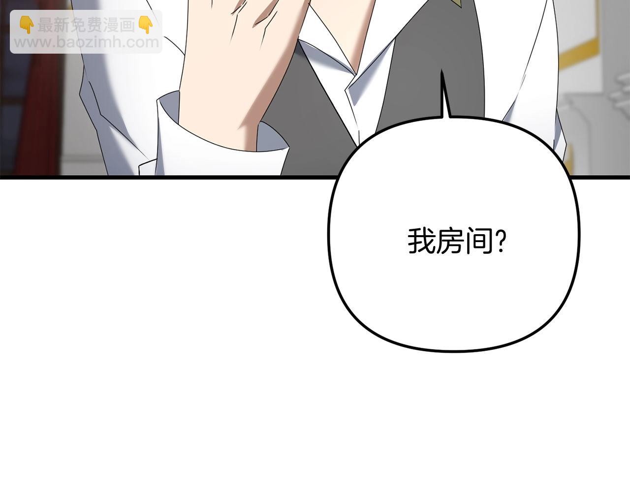 第70话 较量一下？少爷(1/5)-第71话