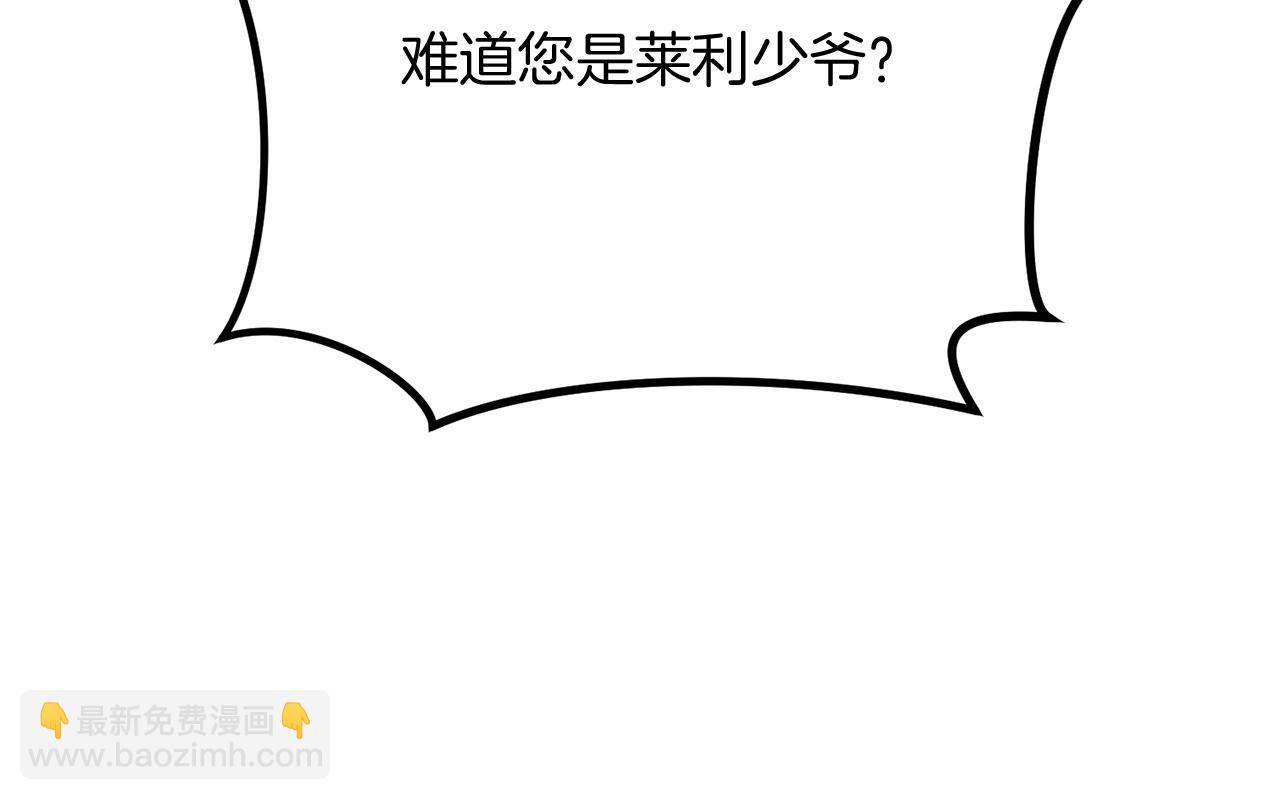 第70话 较量一下？少爷(1/5)-第71话