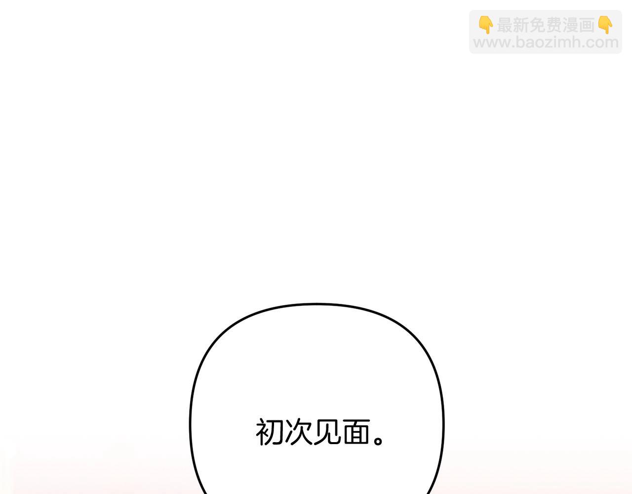 第70话 较量一下？少爷(1/5)-第71话