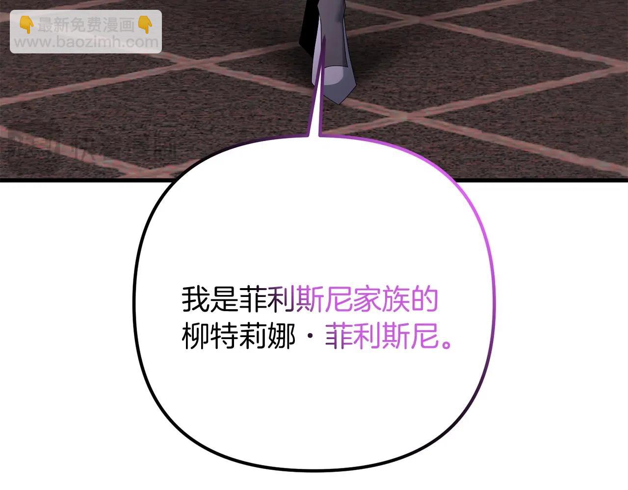 第70话 较量一下？少爷(1/5)-第71话