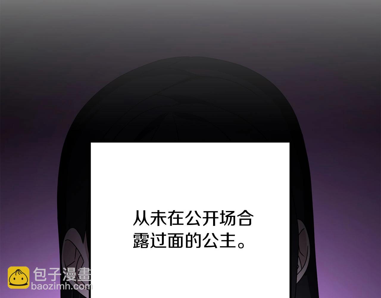 第70话 较量一下？少爷(1/5)-第71话