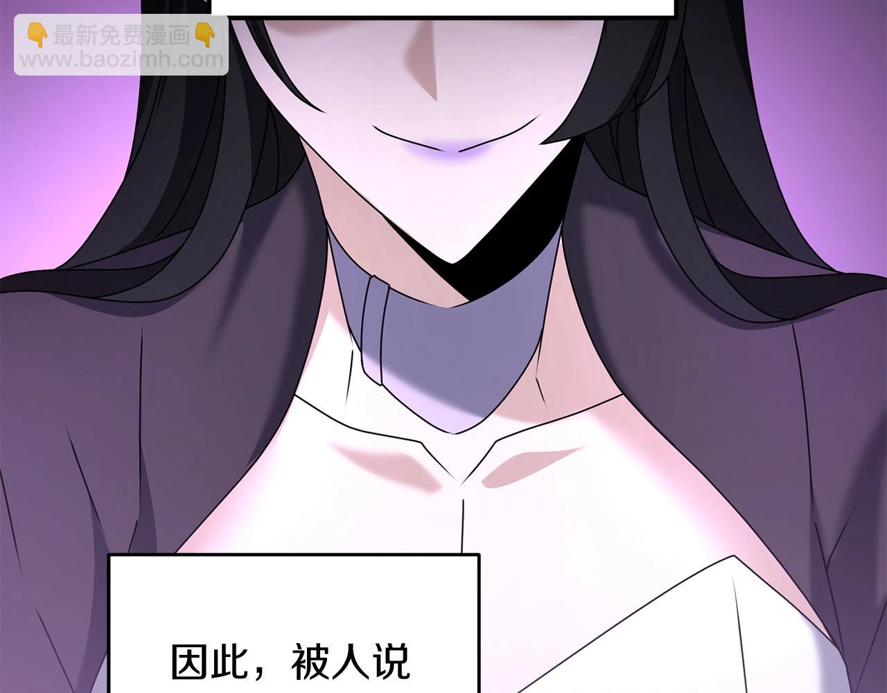 第70话 较量一下？少爷(1/5)-第71话